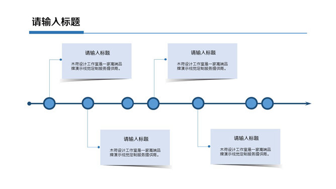 精美简约年终工作总结PPT模板