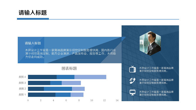 精美简约年终工作总结PPT模板