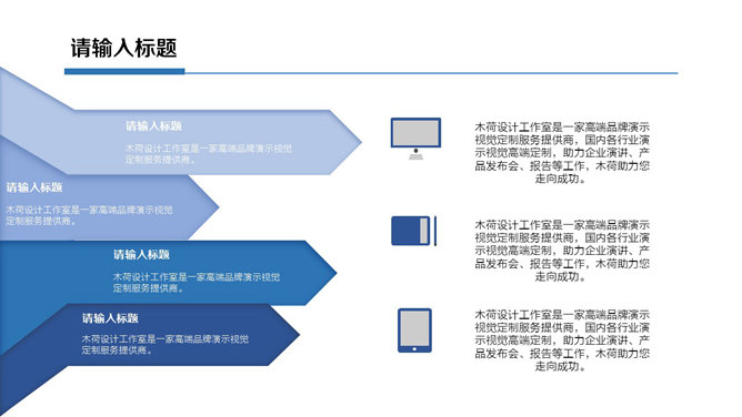 精美简约年终工作总结PPT模板