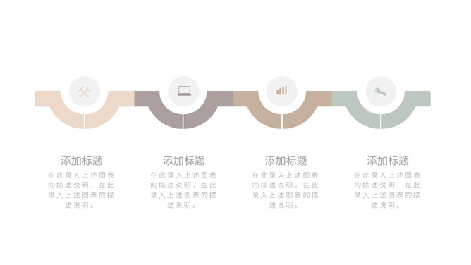 极简淡雅莫兰迪色通用PPT模板