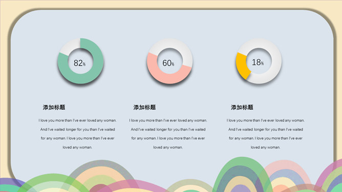 可爱鲸鱼创意卡通风格PPT模板