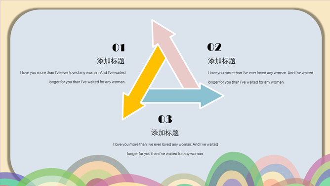 可爱鲸鱼创意卡通风格PPT模板