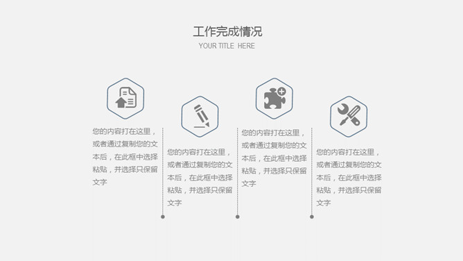 极简动态曲线通用PPT模板