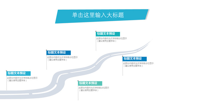 极简多边形通用PPT模板