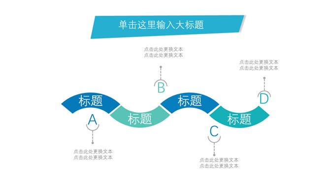 极简多边形通用PPT模板