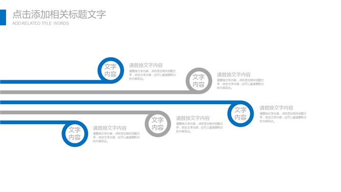 极简大方工作总结报告PPT模板