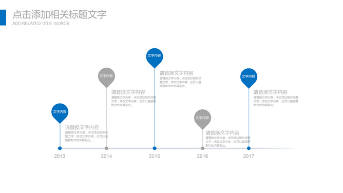 极简大方工作总结报告PPT模板