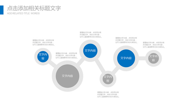 极简大方工作总结报告PPT模板