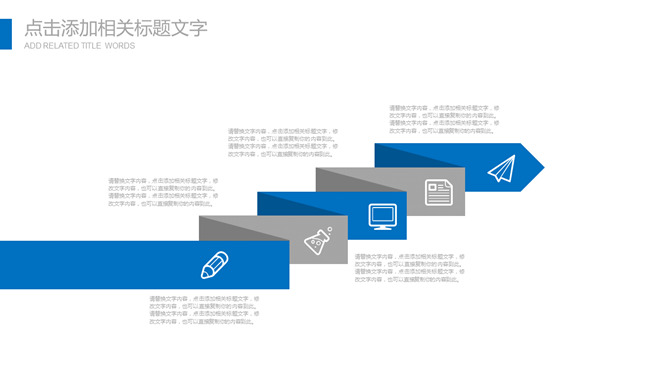 极简大方工作总结报告PPT模板