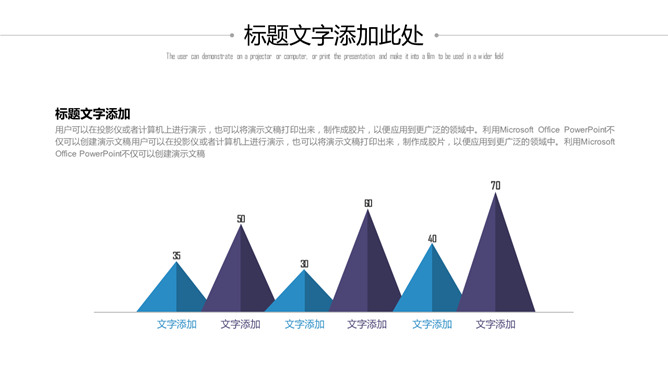 清爽蓝紫极简通用PPT模板