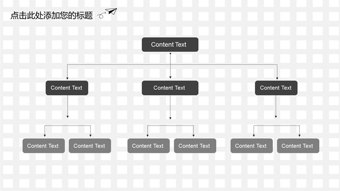 创意时尚手绘工作汇报PPT模板