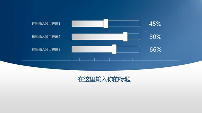 简洁蓝色毕业论文答辩PPT模板