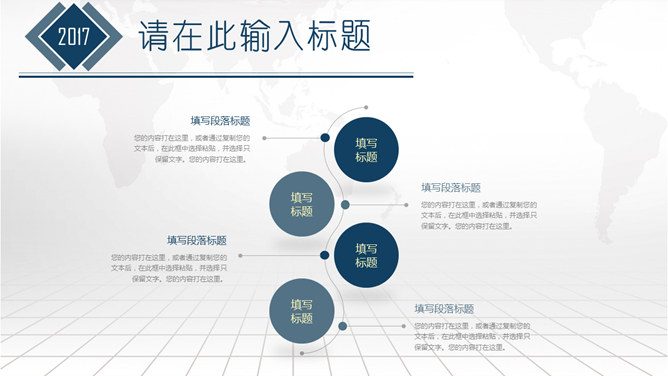 高端大气商业融资计划书PPT模板