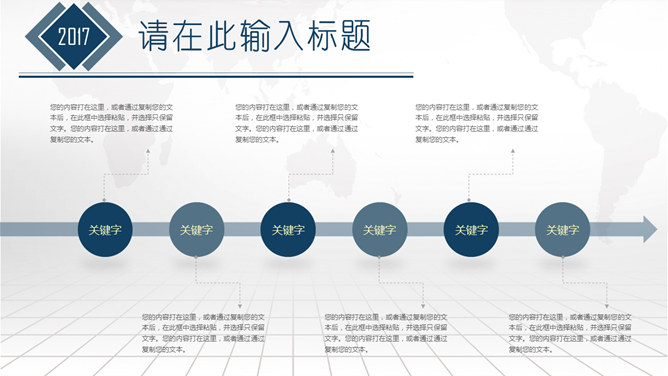 高端大气商业融资计划书PPT模板