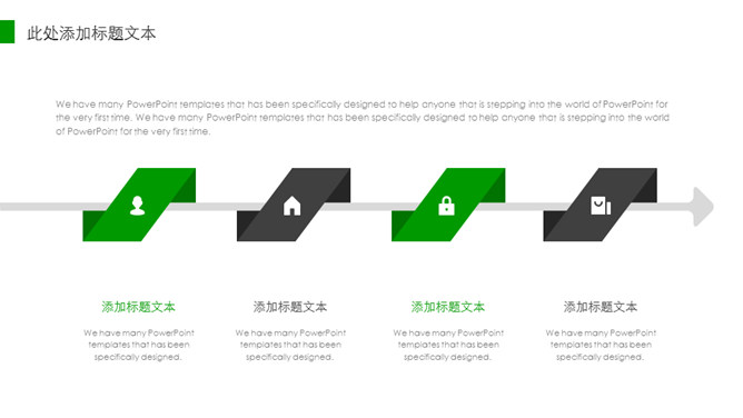 极简绿色泡泡通用PPT模板