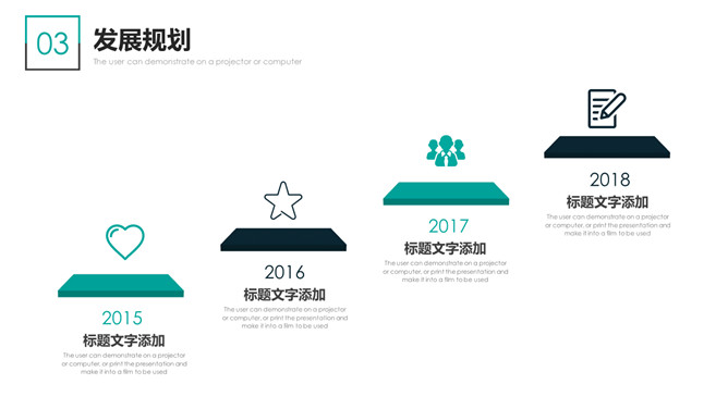 大气商务项目汇报PPT模板