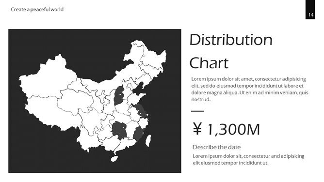 素雅灰黑简约时尚PPT模板