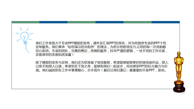 水彩纹理商业计划书PPT模板