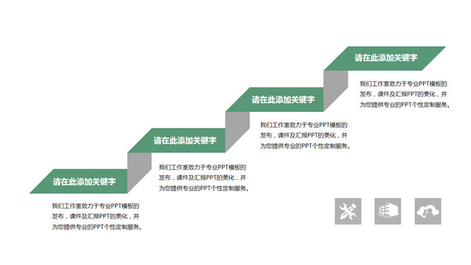 水彩纹理商业计划书PPT模板