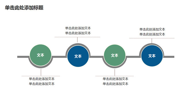 水彩纹理商业计划书PPT模板