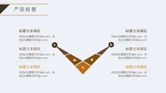 简约时尚工作总结汇报PPT模板