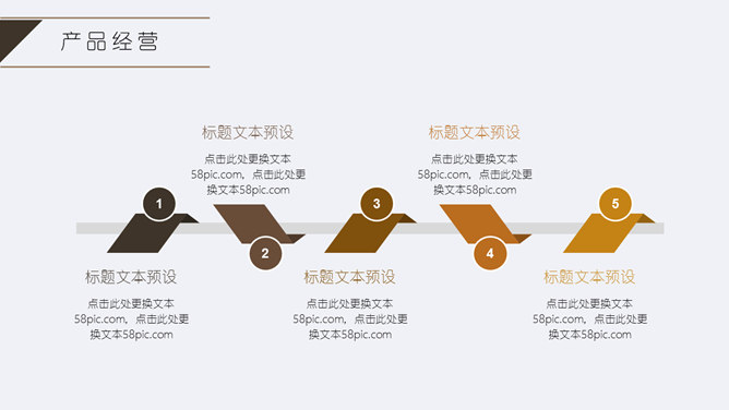 简约时尚工作总结汇报PPT模板