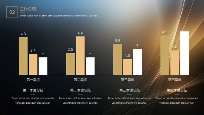 简约大气黑金工作汇报PPT模板