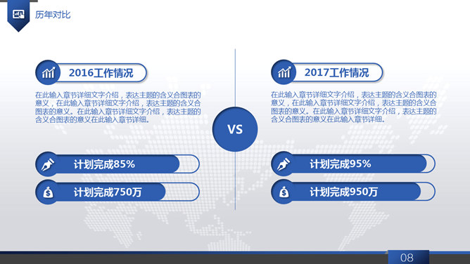 大气动态商务工作报告PPT模板