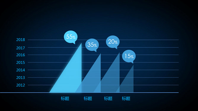 蓝色荧光炫酷动态手势PPT模板