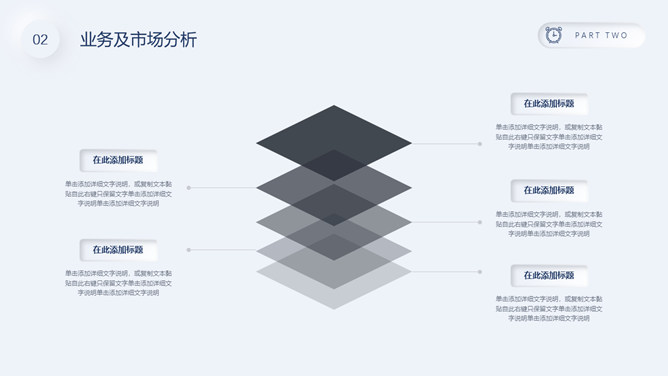 高端质感商业计划书PPT模板