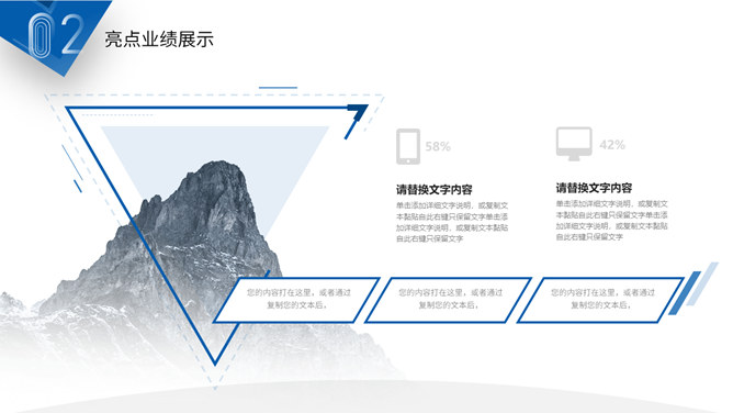 大气部门年终工作总结PPT模板