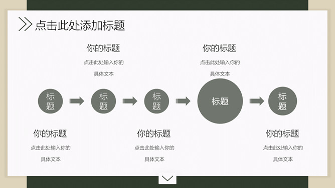 清新淡雅绿色叶子PPT模板