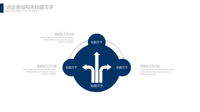 极简大气年终报告PPT模板