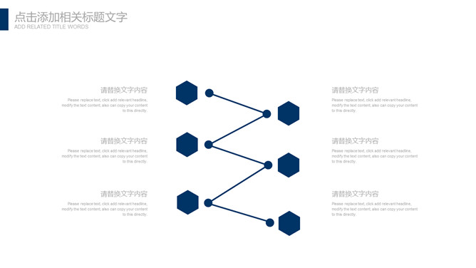 极简大气年终报告PPT模板