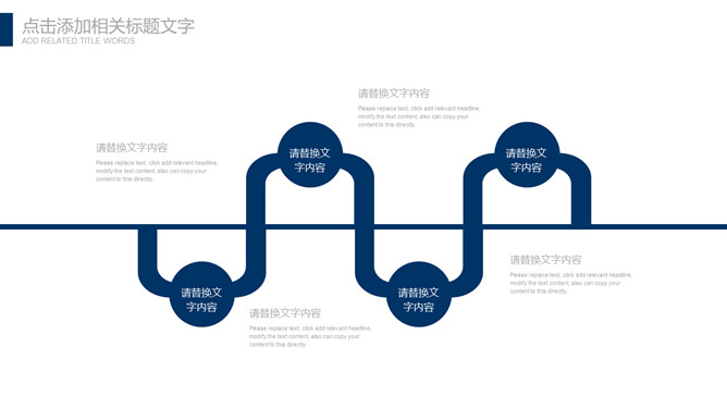 极简大气年终报告PPT模板