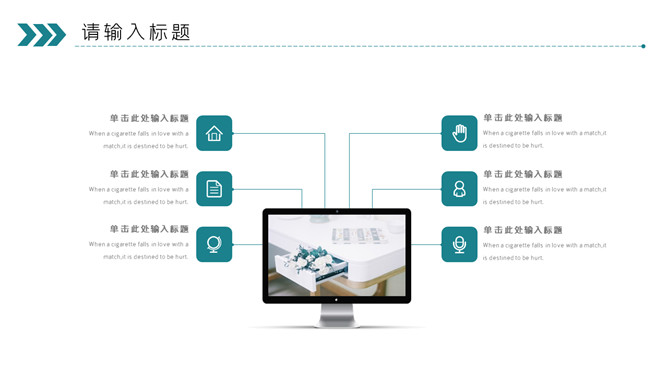 奔跑吧部门工作总结PPT模板