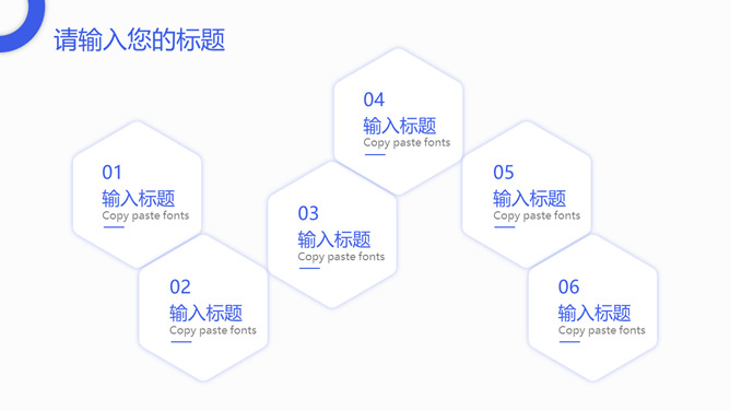 清爽扁平化工作总结汇报PPT模板