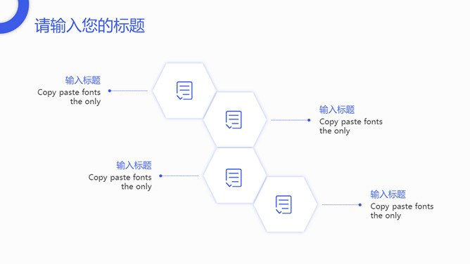 清爽扁平化工作总结汇报PPT模板