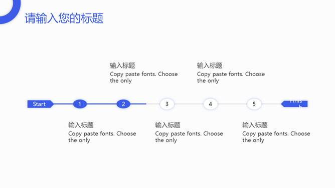 清爽扁平化工作总结汇报PPT模板