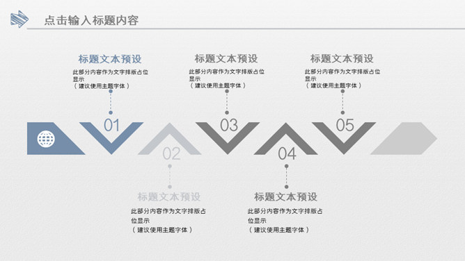 水墨墨迹工作汇报PPT模板