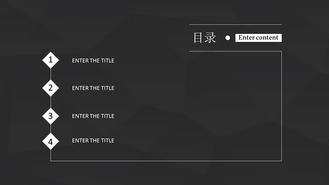 黑色背景极简线条PPT模板