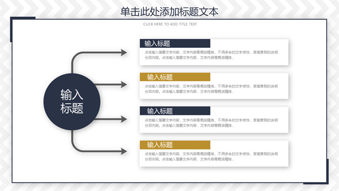 大气稳重通用工作总结汇报PPT模板