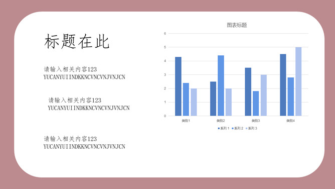 极简清新梦幻云朵PPT模板