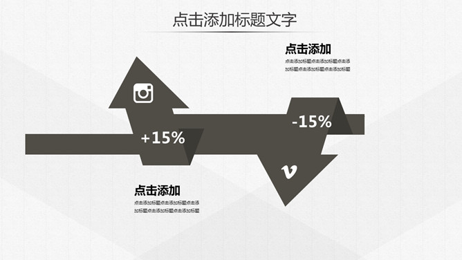 简约素雅公司企业简介PPT模板