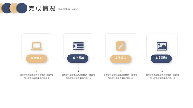 简约个人工作总结汇报PPT模板