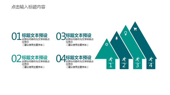 小方块工作总结汇报PPT模板