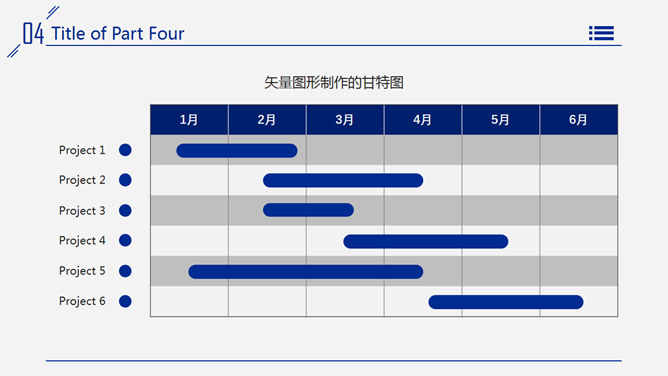 欧美风简约大气深蓝PPT模板