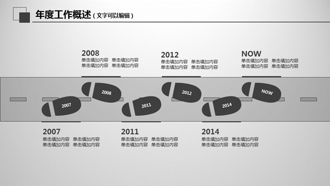 大气灰色年终报告PPT模板