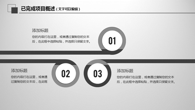 大气灰色年终报告PPT模板