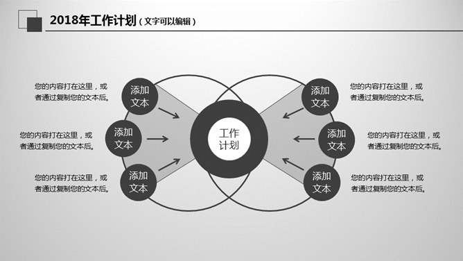 大气灰色年终报告PPT模板